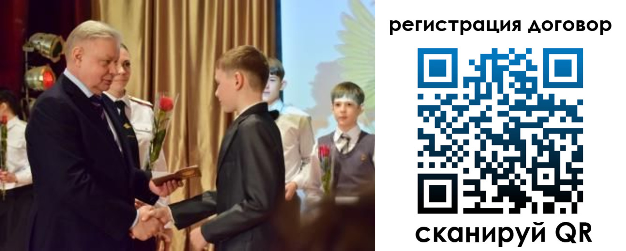 прописка паспорт в Щиграх